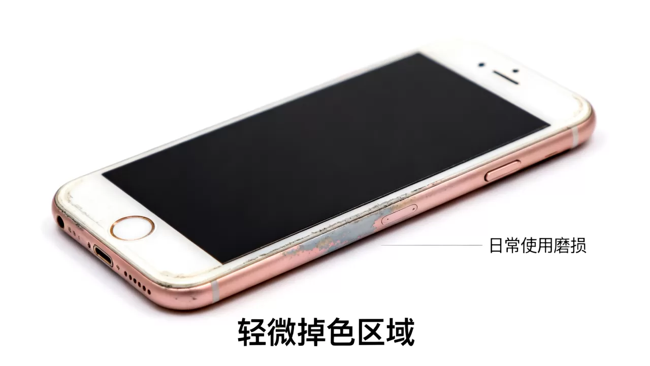 iphone6喷漆掉色怎么办,iphone6喷漆 iphone6喷漆掉色怎么办,iphone6喷漆