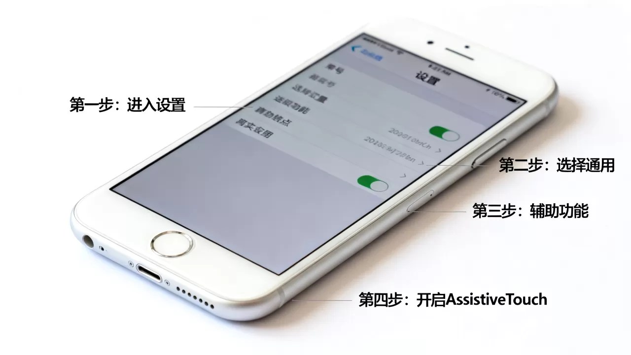 iPhone移动home键怎么恢复,iphone移动home键 iPhone移动home键怎么恢复,iphone移动home键