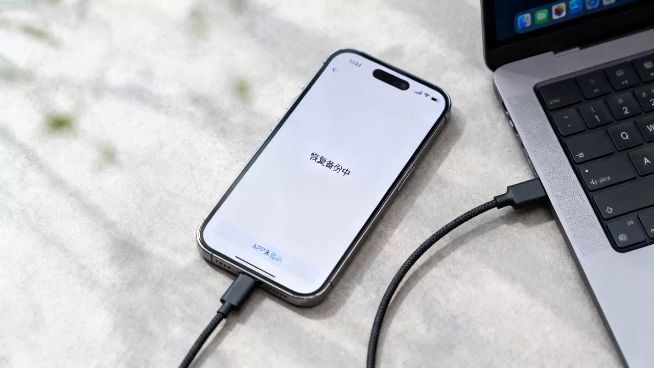 iphone恢复备份应用后APP不见了,iphone恢复备份应用 iphone恢复备份应用后APP不见了,iphone恢复备份应用
