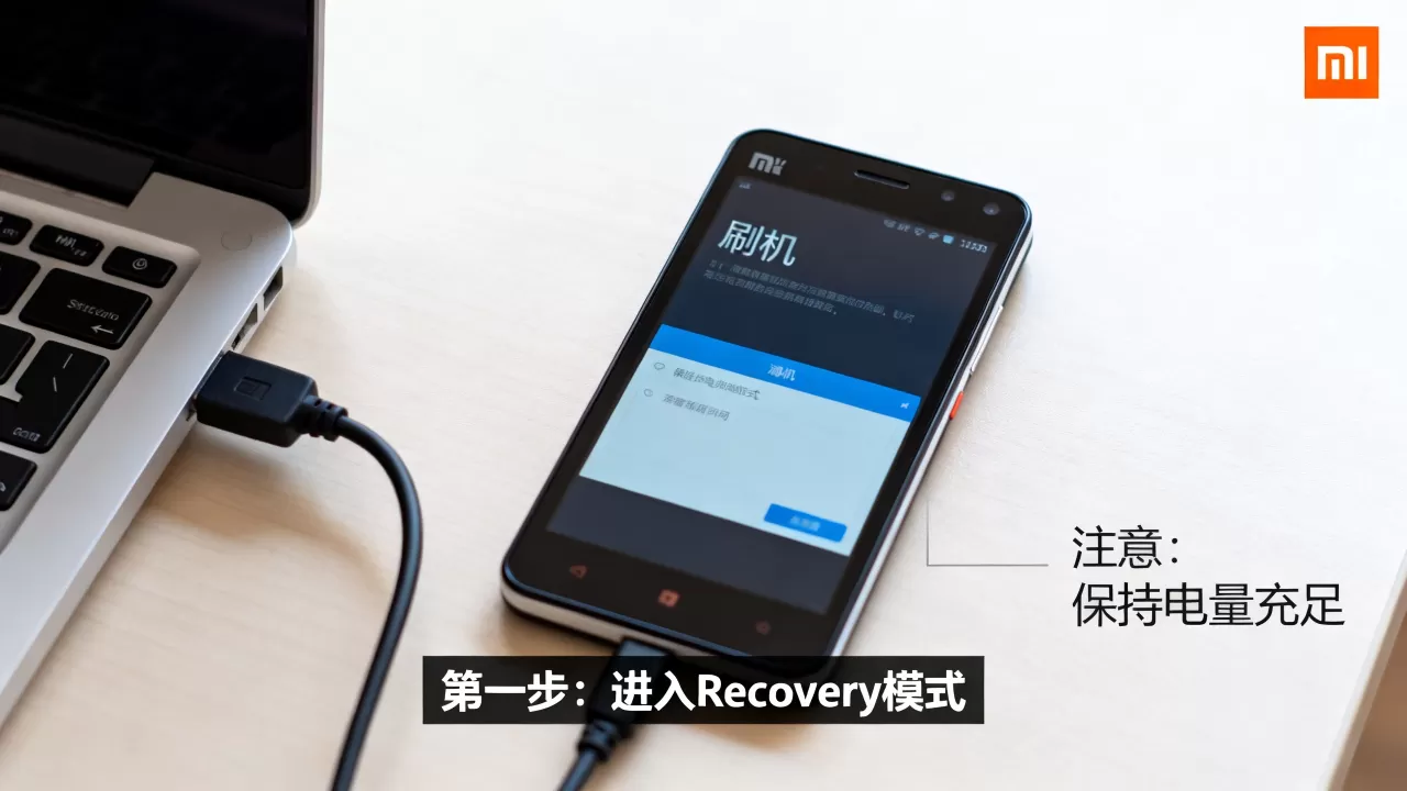 小米3刷机无限重启怎么办,小米手机刷机教程 小米3刷机无限重启怎么办,小米手机刷机教程