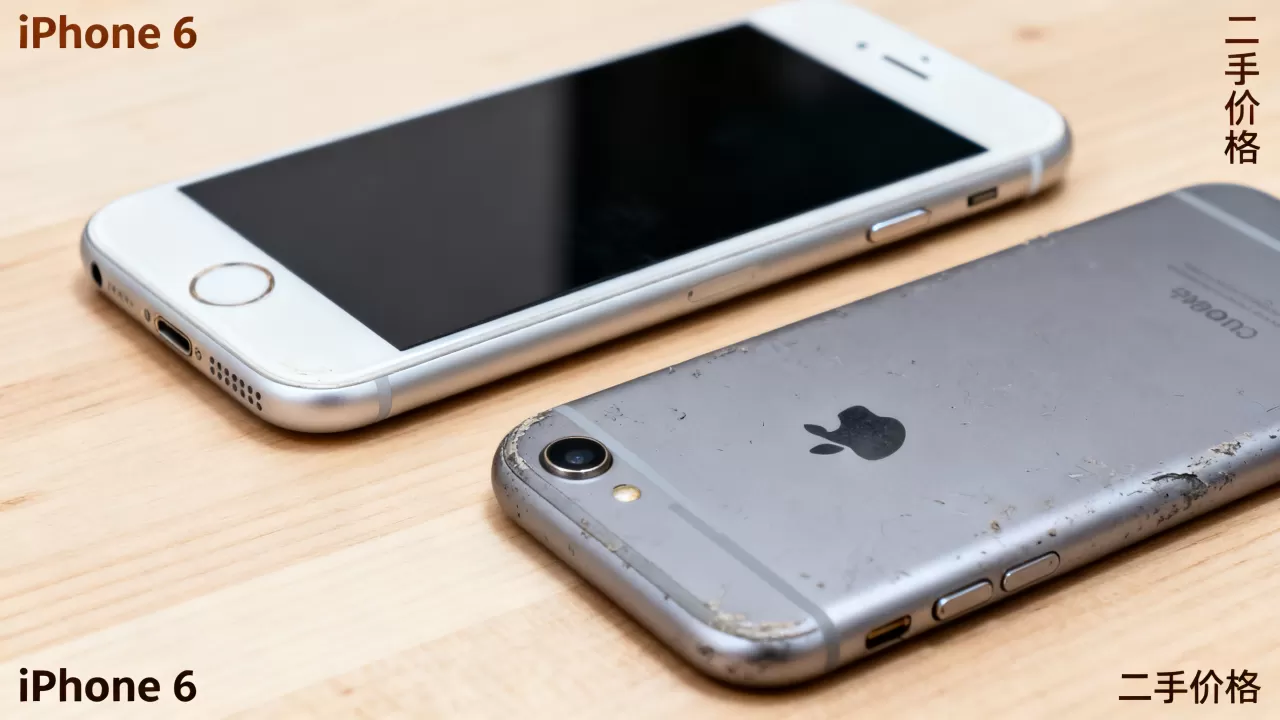 长春iphone6还能用吗，长春iphone6二手价格