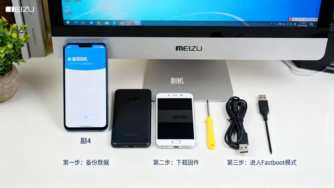 魅族4怎样刷机?魅族4刷机教程 魅族4怎样刷机?魅族4刷机教程
