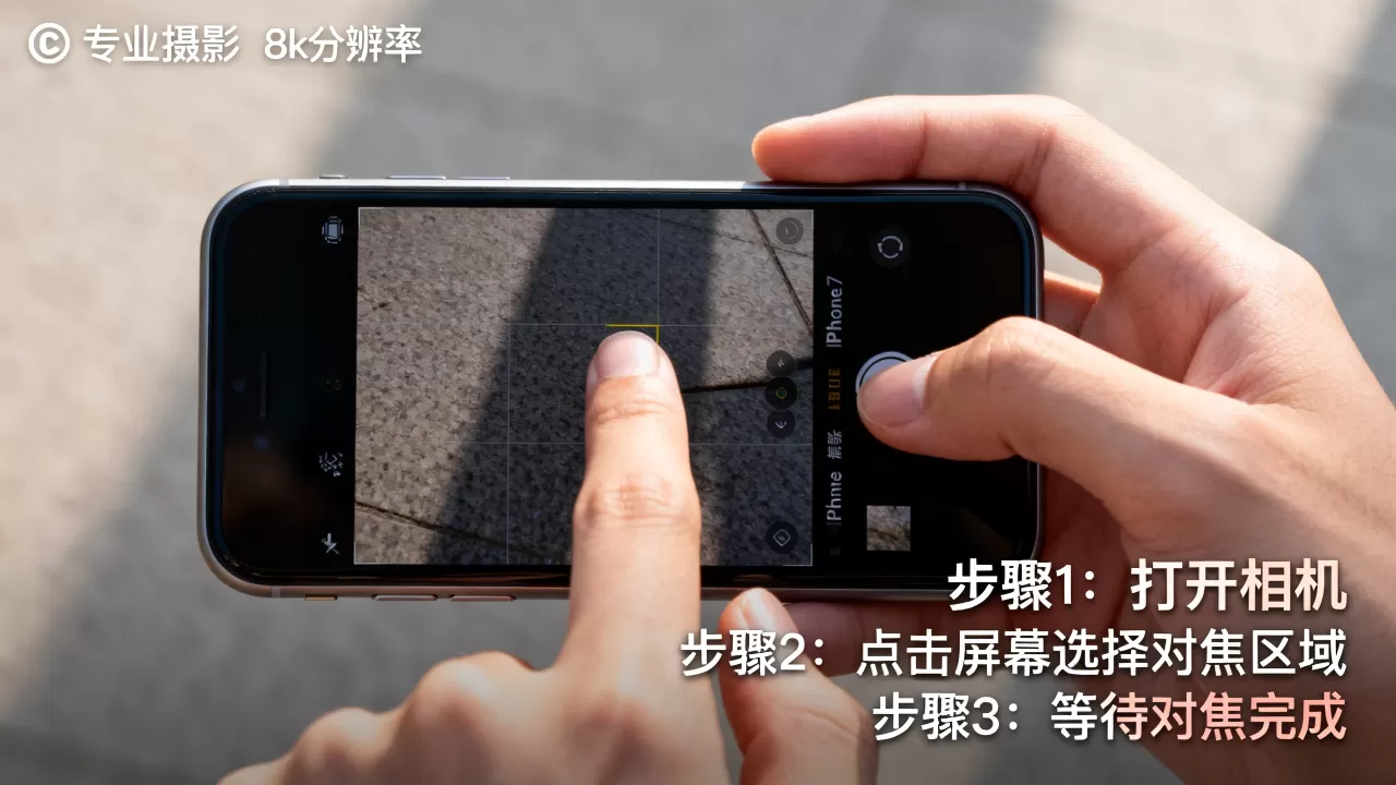 iphone7聚焦怎么调,iphone7相机对焦慢 iphone7聚焦怎么调,iphone7相机对焦慢