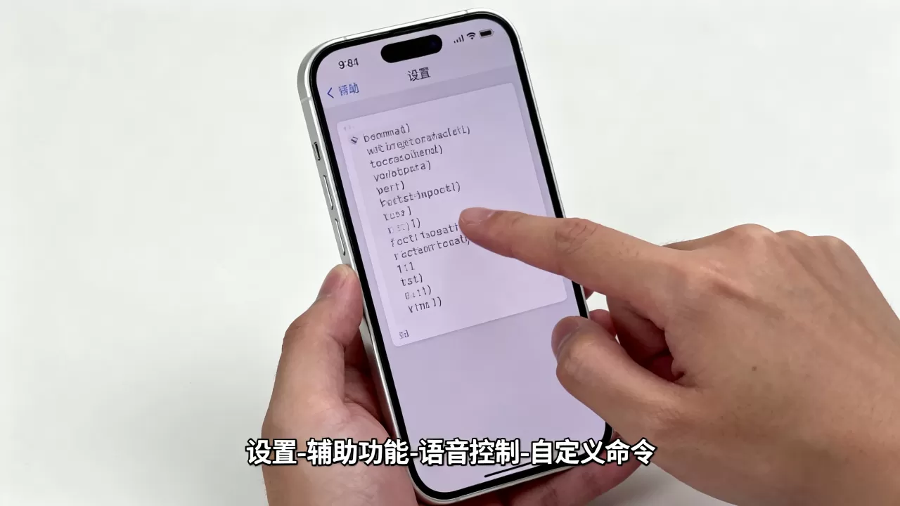 iPhone命令行怎么打开,iPhone命令行怎么打开 iPhone命令行怎么打开,iPhone命令行怎么打开