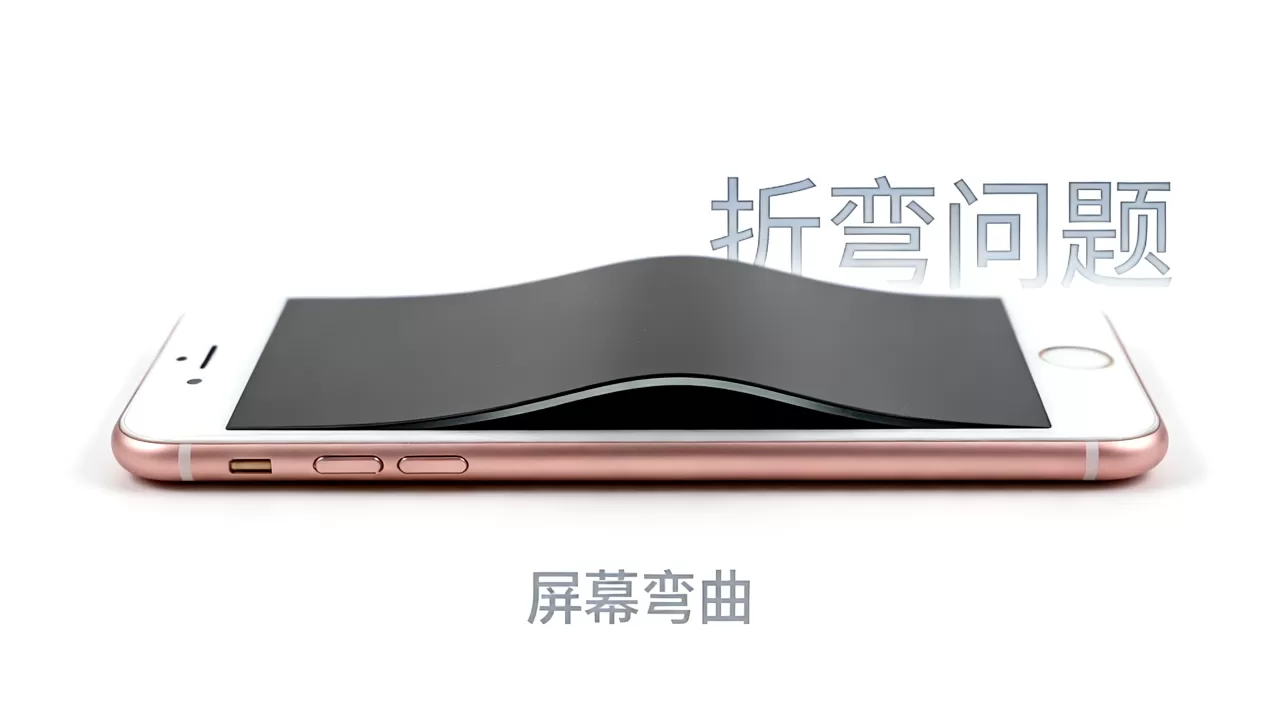 iPhone 6 Plus折弯怎么办，iPhone 6 Plus屏幕弯曲