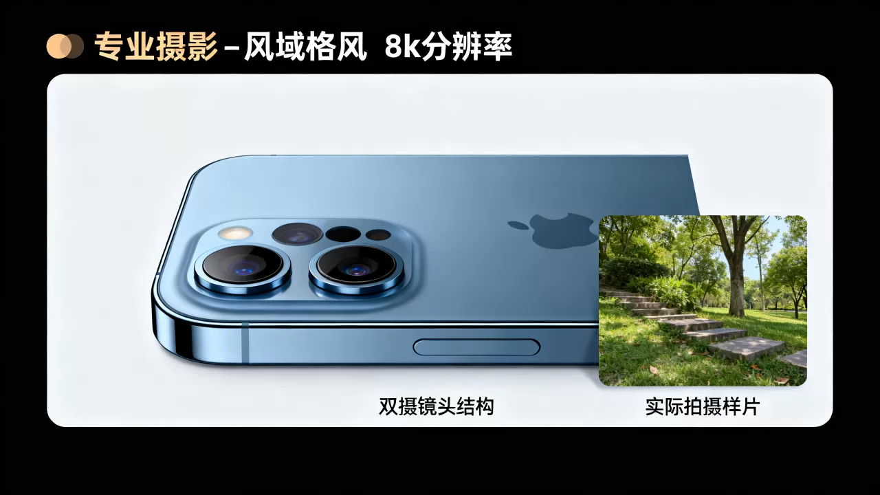 iphone双摄效果怎么样，iphone双摄
