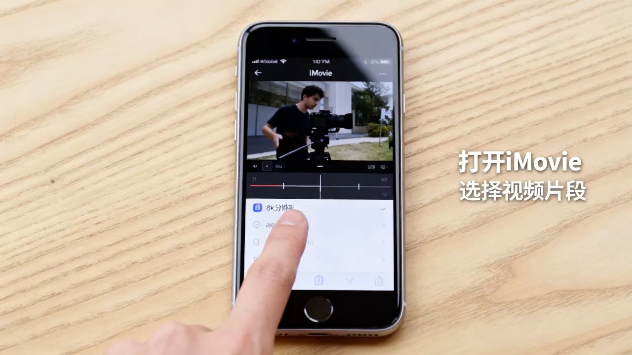 iphone7 imovie无法使用,iphone7怎么剪视频 iphone7 imovie无法使用,iphone7怎么剪视频
