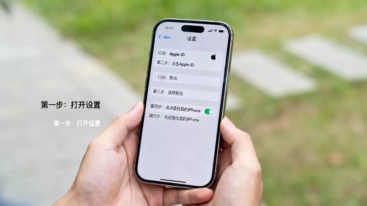 如何关闭icloud查找iphone,关闭icloud查找iphone 如何关闭icloud查找iphone,关闭icloud查找iphone