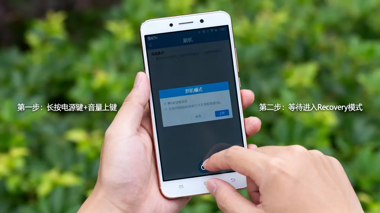 金立手机怎么进入刷机模式，金立手机刷机教程