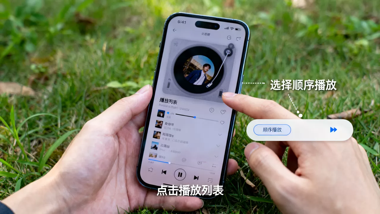 iphone音乐怎么顺序播放，iphone音乐顺序播放
