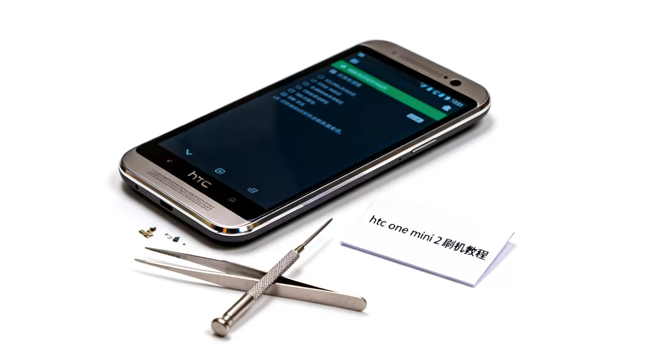 htc one mini 2刷机教程，htc one mini 2刷机教程