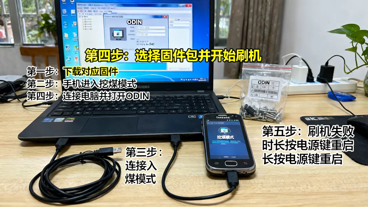 gt-s5360刷机教程,三星s5360刷机失败怎么办 gt-s5360刷机教程,三星s5360刷机失败怎么办