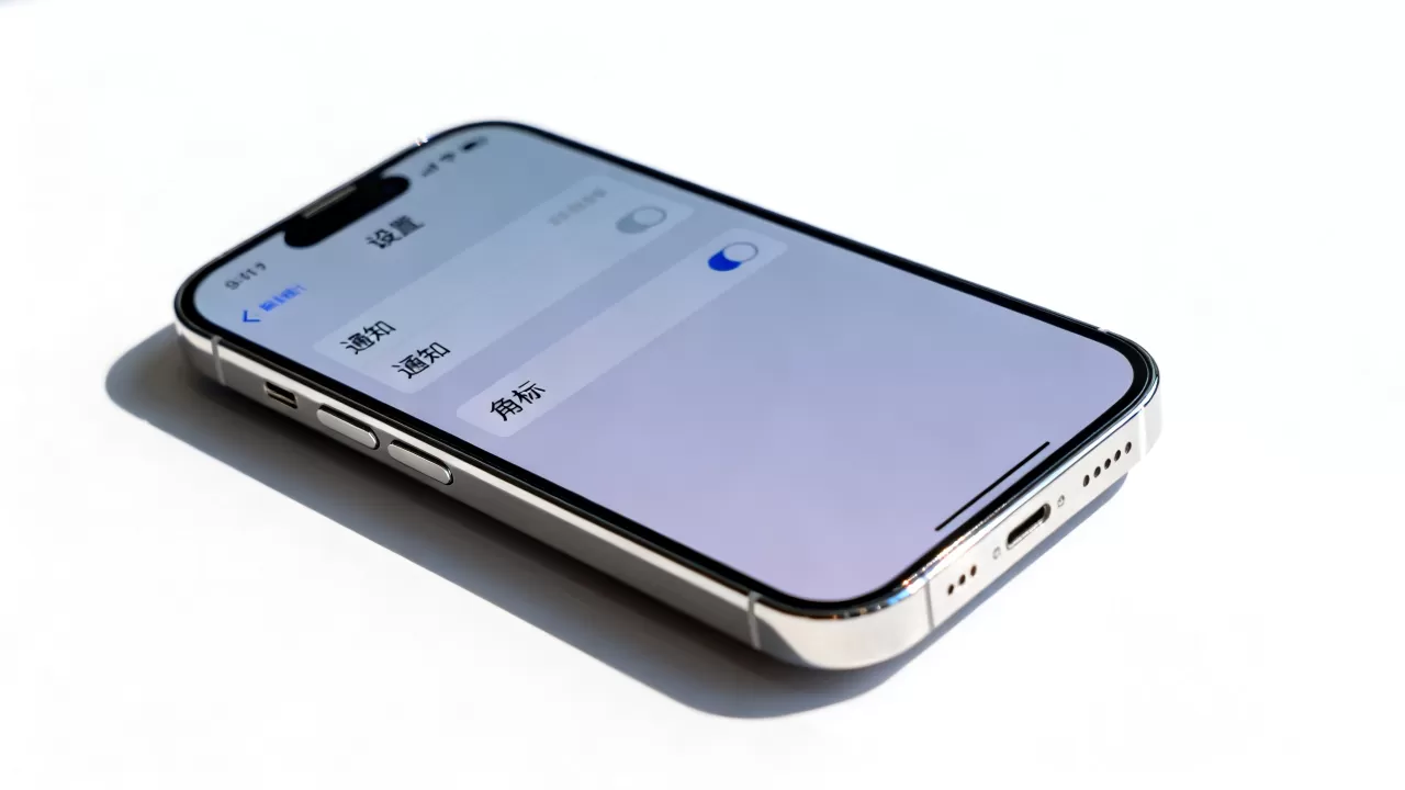 iphone清理角标,iphone角标怎么关闭 iphone清理角标,iphone角标怎么关闭