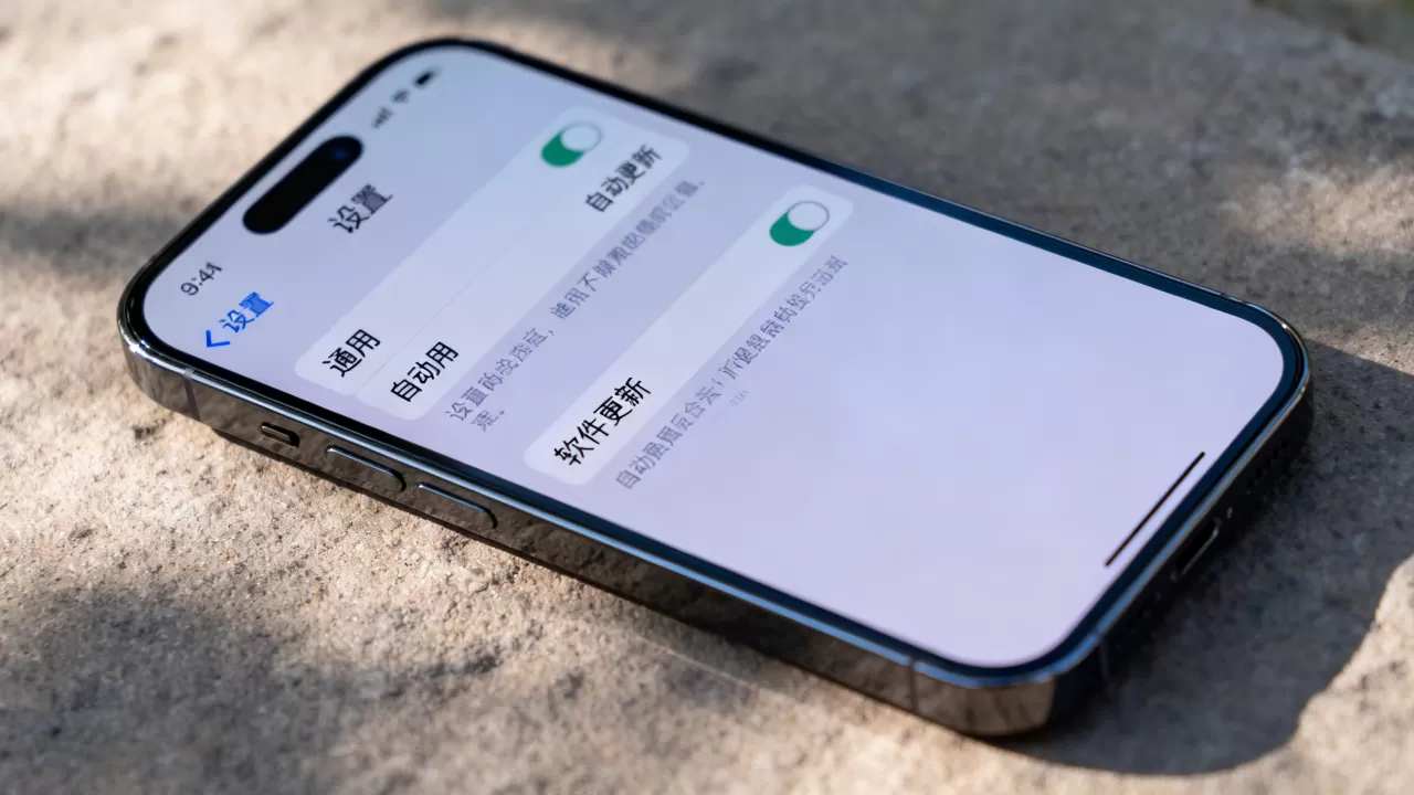 iPhone升级在哪?苹果手机系统更新在哪里设置 iPhone升级在哪?苹果手机系统更新在哪里设置