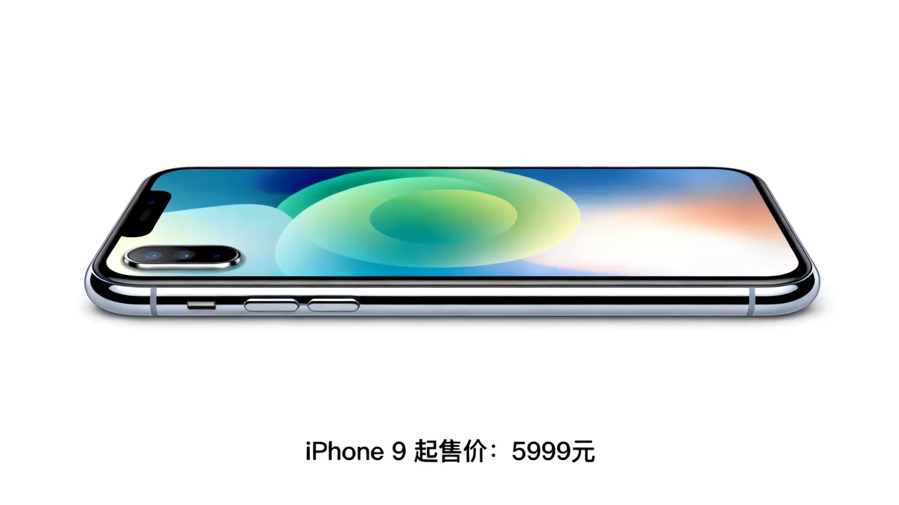 iPhone 9手机多少钱,iPhone 9多少钱 iPhone 9手机多少钱,iPhone 9多少钱