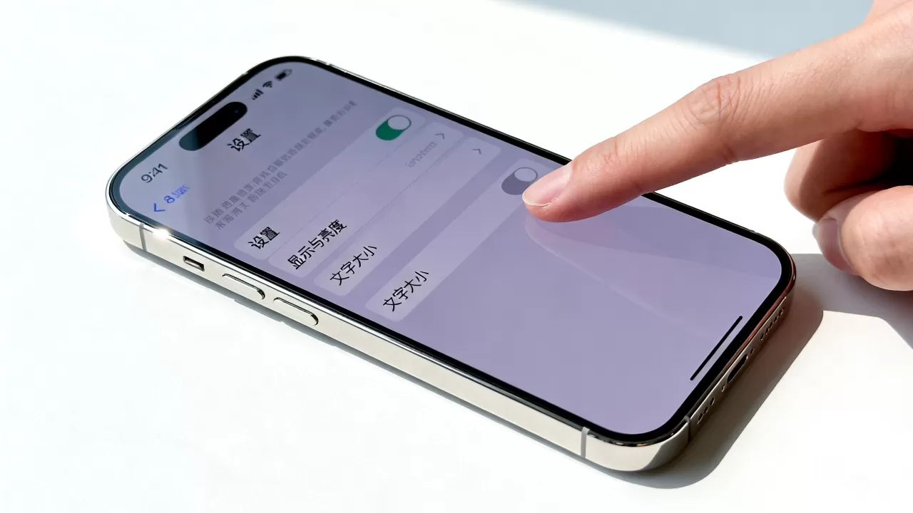 iphone字体在哪设置?苹果字体大小调节方法 iphone字体在哪设置?苹果字体大小调节方法