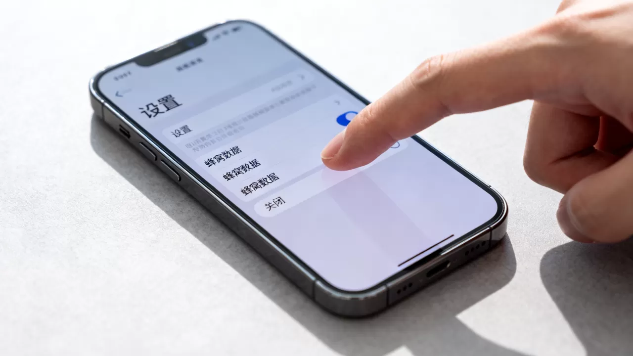iphone怎么关蜂窝,iphone关闭蜂窝数据方法 iphone怎么关蜂窝,iphone关闭蜂窝数据方法