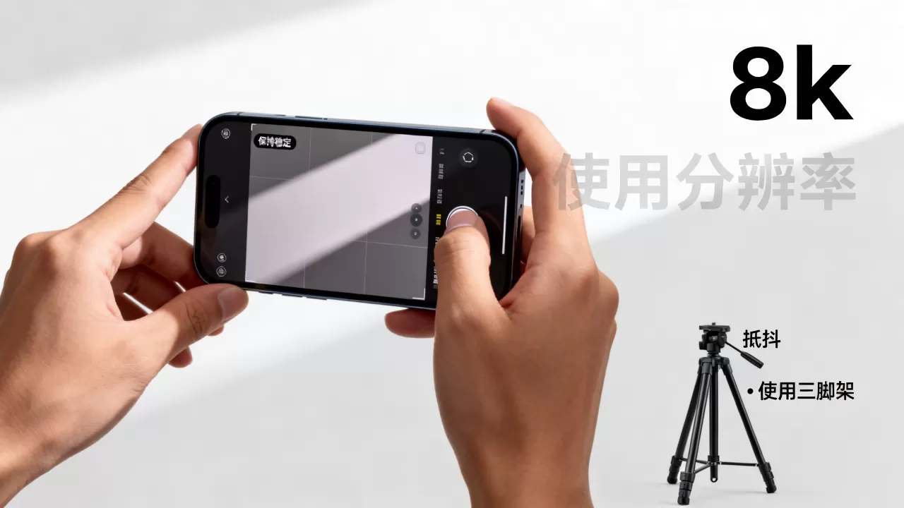 iphone照相晃怎么办,iphone拍照模糊 iphone照相晃怎么办,iphone拍照模糊