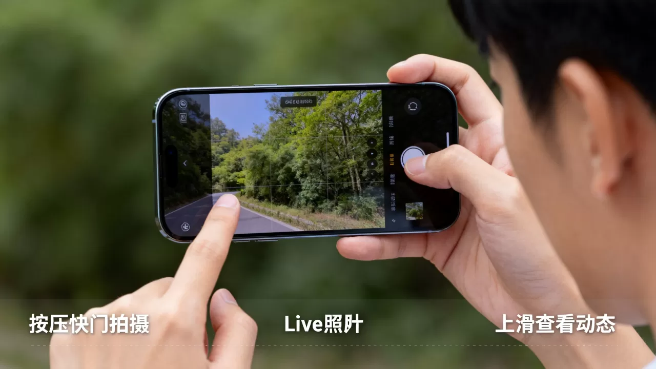 iphone live功能怎么用,iphone live功能 iphone live功能怎么用,iphone live功能