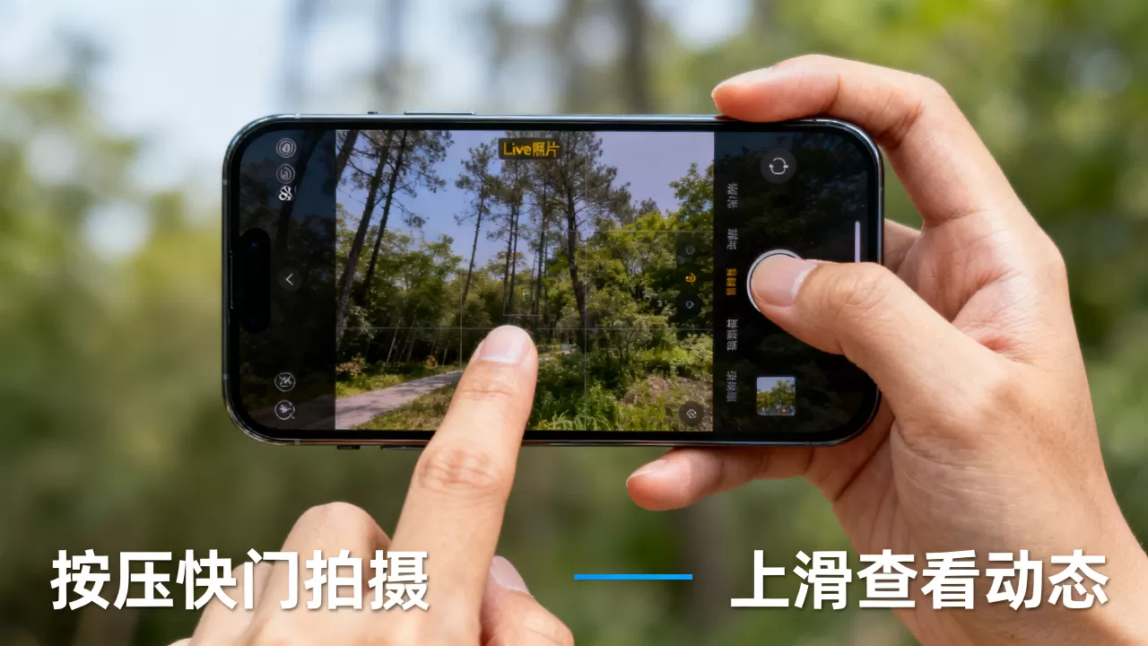 iphone live功能怎么用,iphone live功能 iphone live功能怎么用,iphone live功能