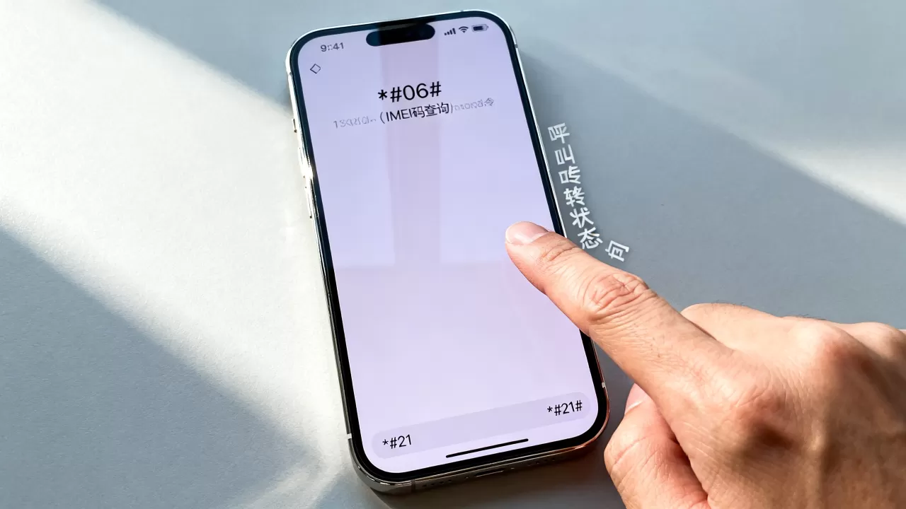 iphone手机指令怎么用,iphone隐藏指令 iphone手机指令怎么用,iphone隐藏指令