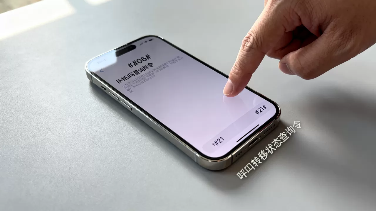 iphone手机指令怎么用,iphone隐藏指令 iphone手机指令怎么用,iphone隐藏指令