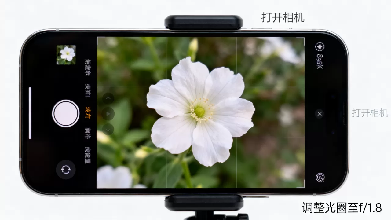 iphone浅景深怎么设置?iphone浅景深设置教程 iphone浅景深怎么设置?iphone浅景深设置教程