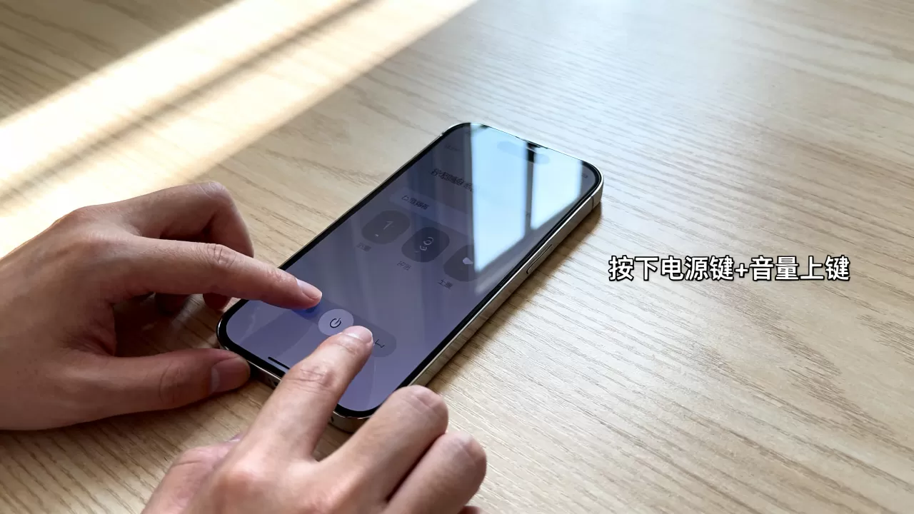 iPhone怎么抓屏?iPhone屏幕截图方法 iPhone怎么抓屏?iPhone屏幕截图方法