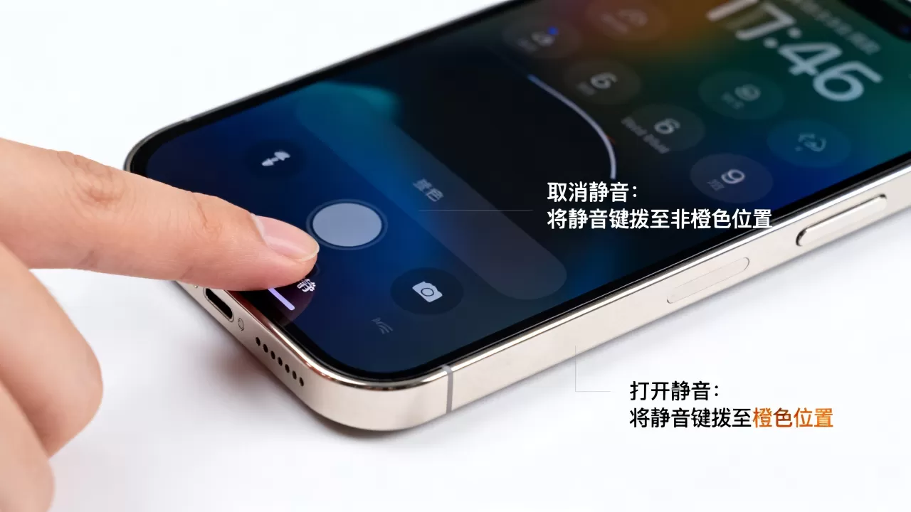 iphone老是静音怎么取消,iphone静音键怎么打开 iphone老是静音怎么取消,iphone静音键怎么打开