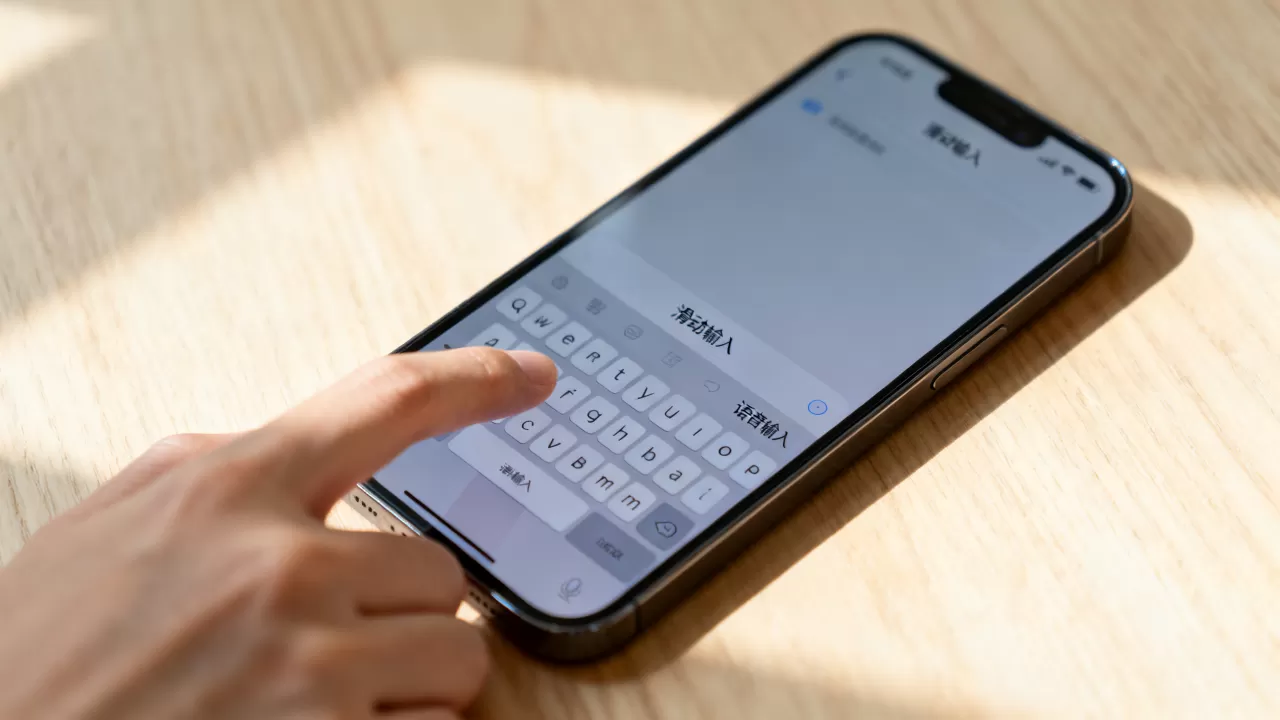 iphone怎么快速输入,iphone输入技巧 iphone怎么快速输入,iphone输入技巧