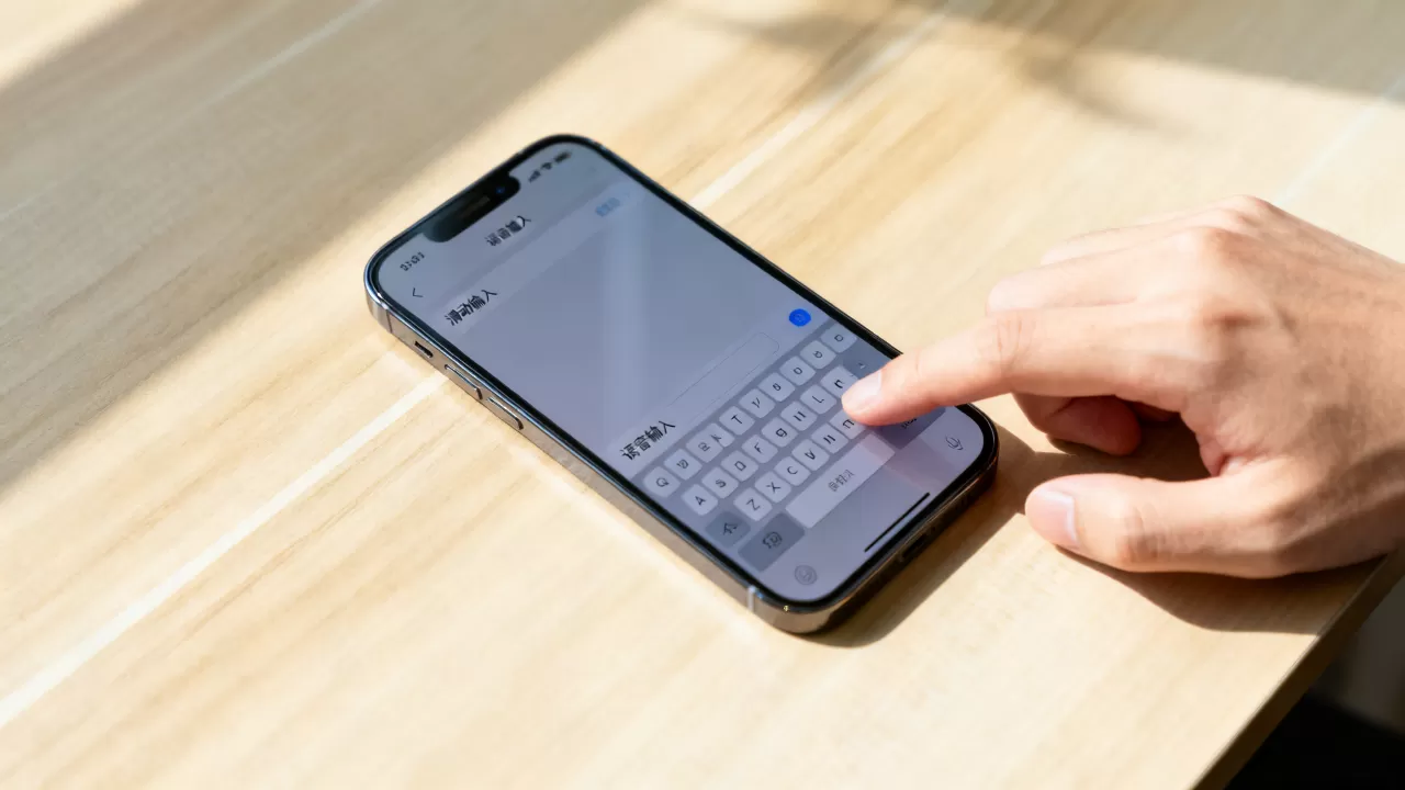 iphone怎么快速输入,iphone输入技巧 iphone怎么快速输入,iphone输入技巧