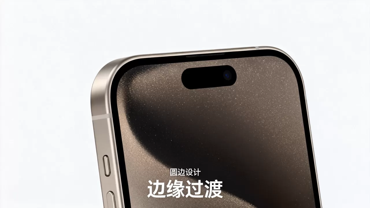 iPhone圆边设计是什么,iPhone圆边设计 iPhone圆边设计是什么,iPhone圆边设计