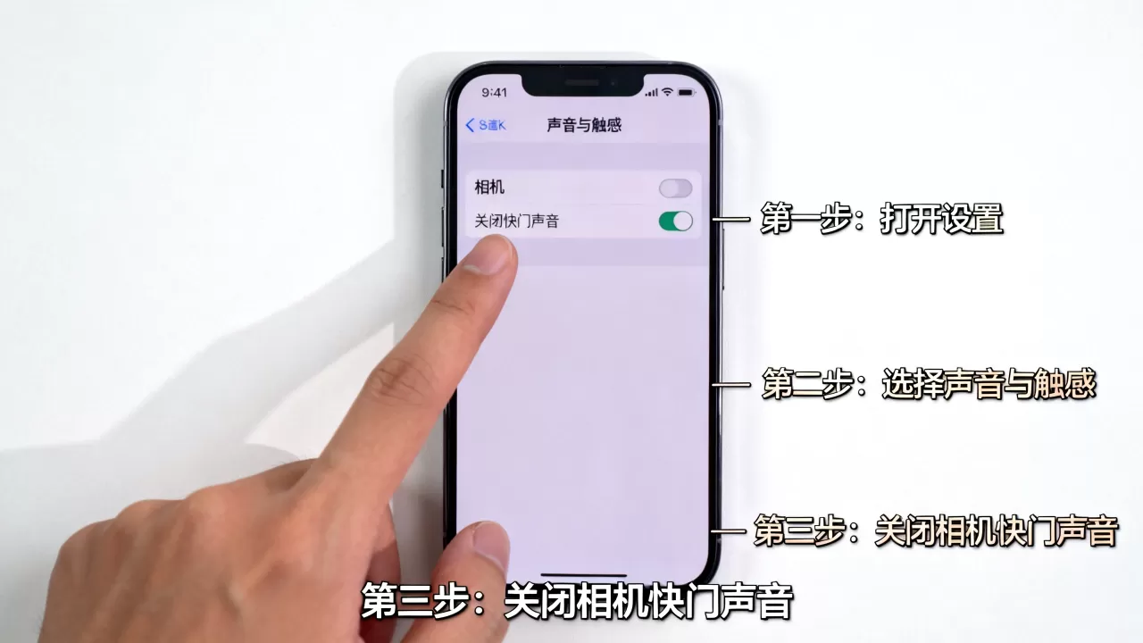 iphone照相静音怎么设置,iphone拍照声音怎么关闭 iphone照相静音怎么设置,iphone拍照声音怎么关闭