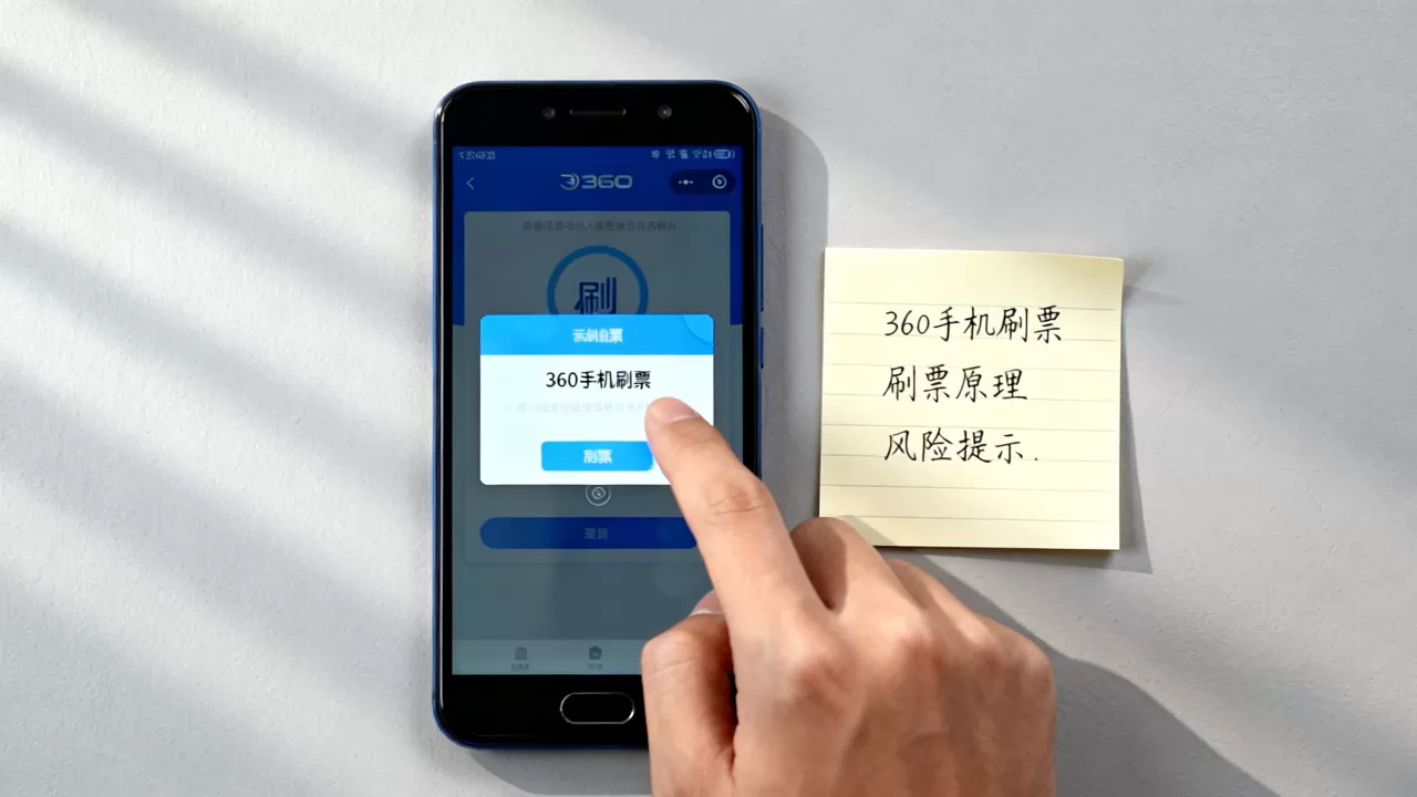 360手机刷票靠谱吗,360手机刷票 360手机刷票靠谱吗,360手机刷票