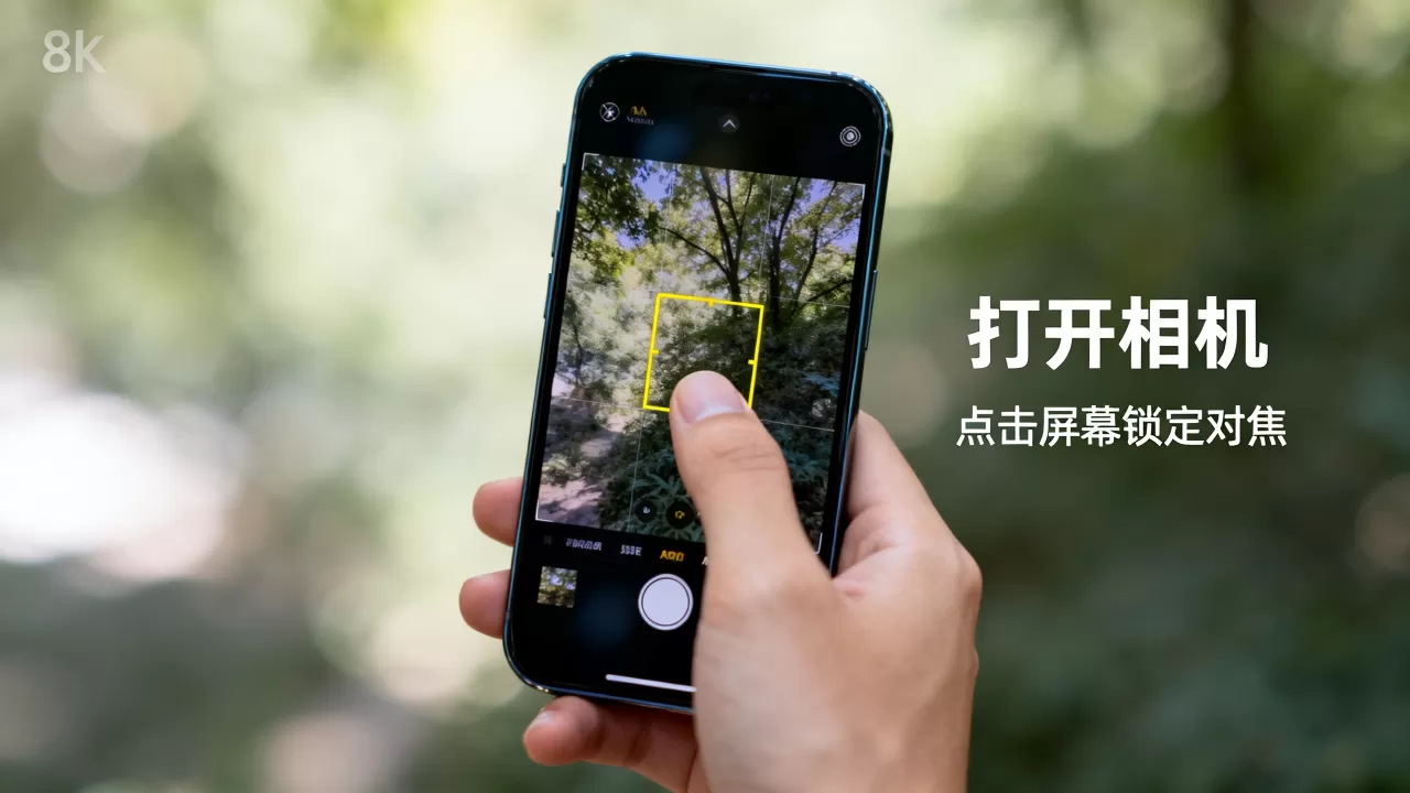 iphone锁定对焦怎么弄,iphone锁定对焦 iphone锁定对焦怎么弄,iphone锁定对焦