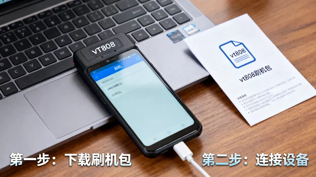 vt808刷机包怎么刷,vt808刷机包 vt808刷机包怎么刷,vt808刷机包