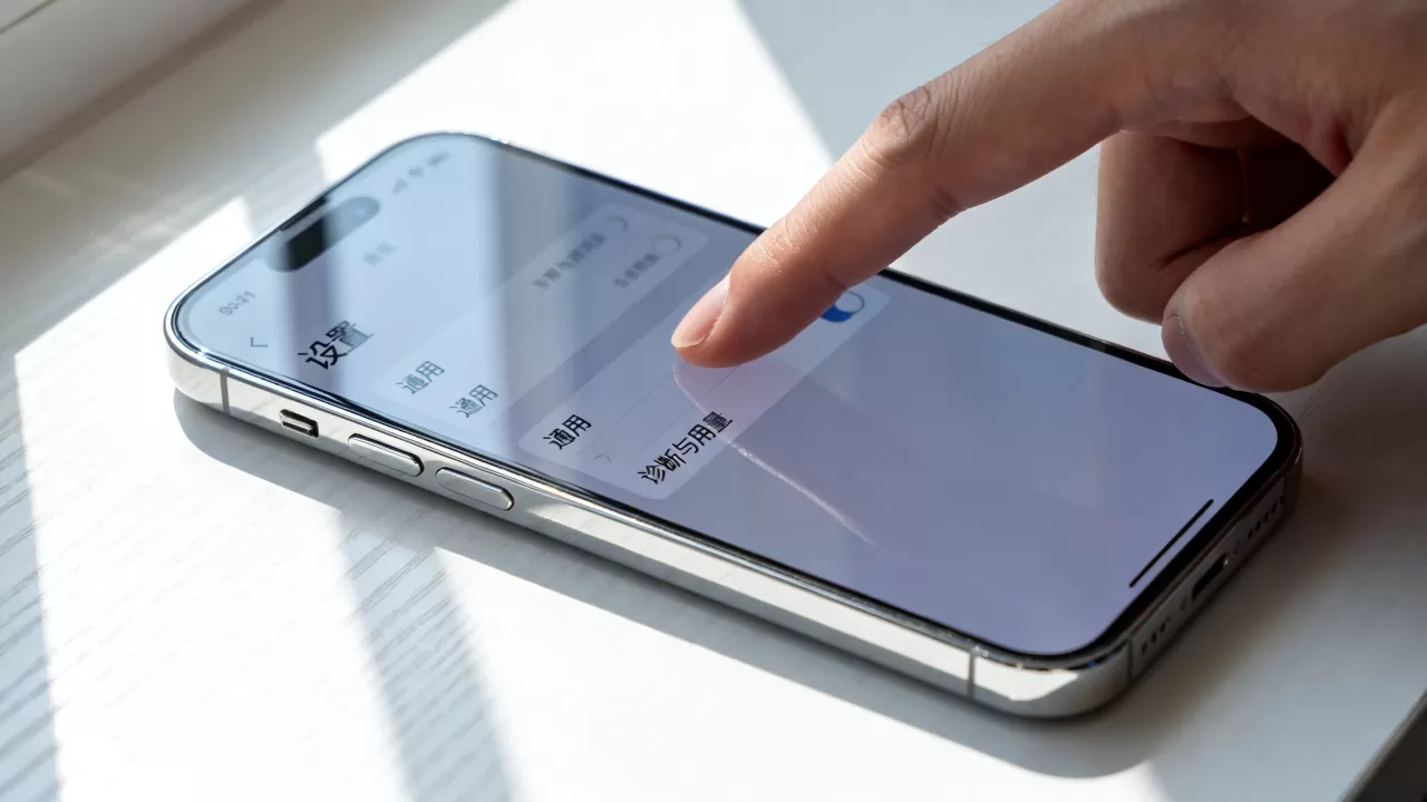iphone诊断在哪,iphone手机诊断功能在哪里 iphone诊断在哪,iphone手机诊断功能在哪里