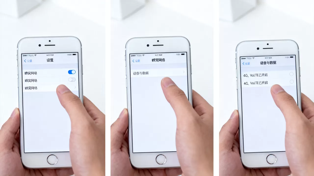 iphone volte怎么设置?iphone volte设置教程 iphone volte怎么设置?iphone volte设置教程