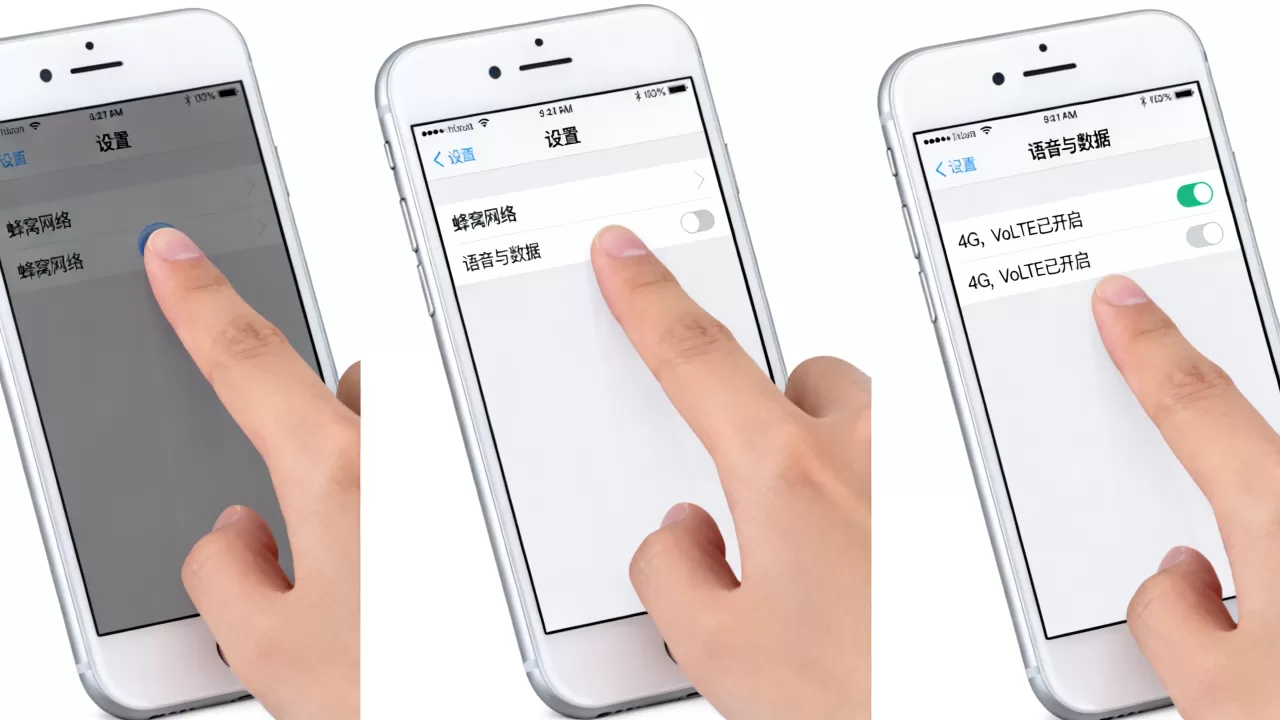 iphone volte怎么设置?iphone volte设置教程 iphone volte怎么设置?iphone volte设置教程
