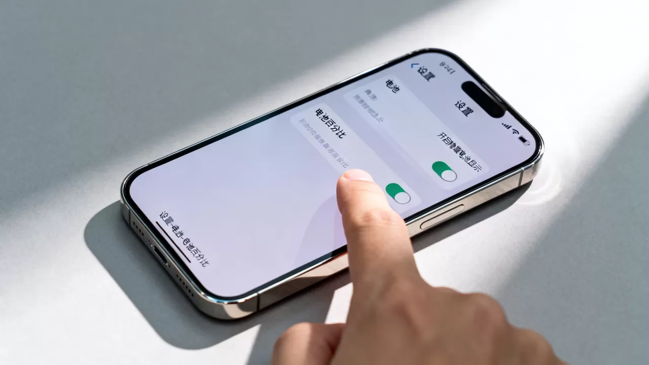 iphone隐藏电池怎么设置，iphone隐藏电池