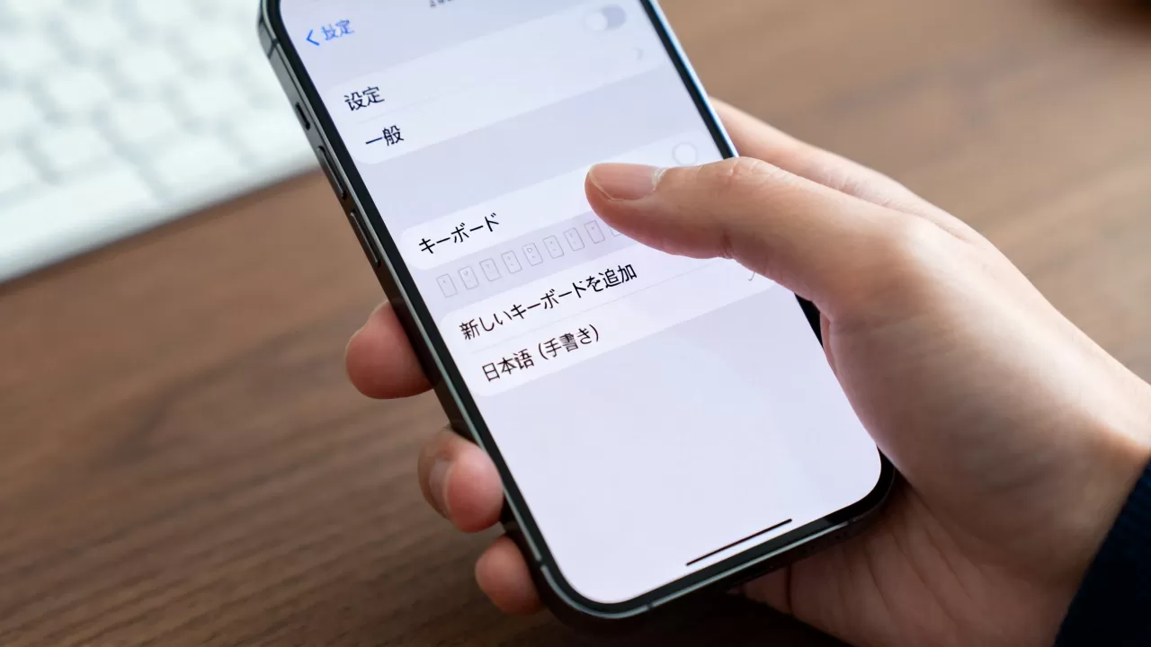iphone手写日文怎么设置,iphone手写日文 iphone手写日文怎么设置,iphone手写日文