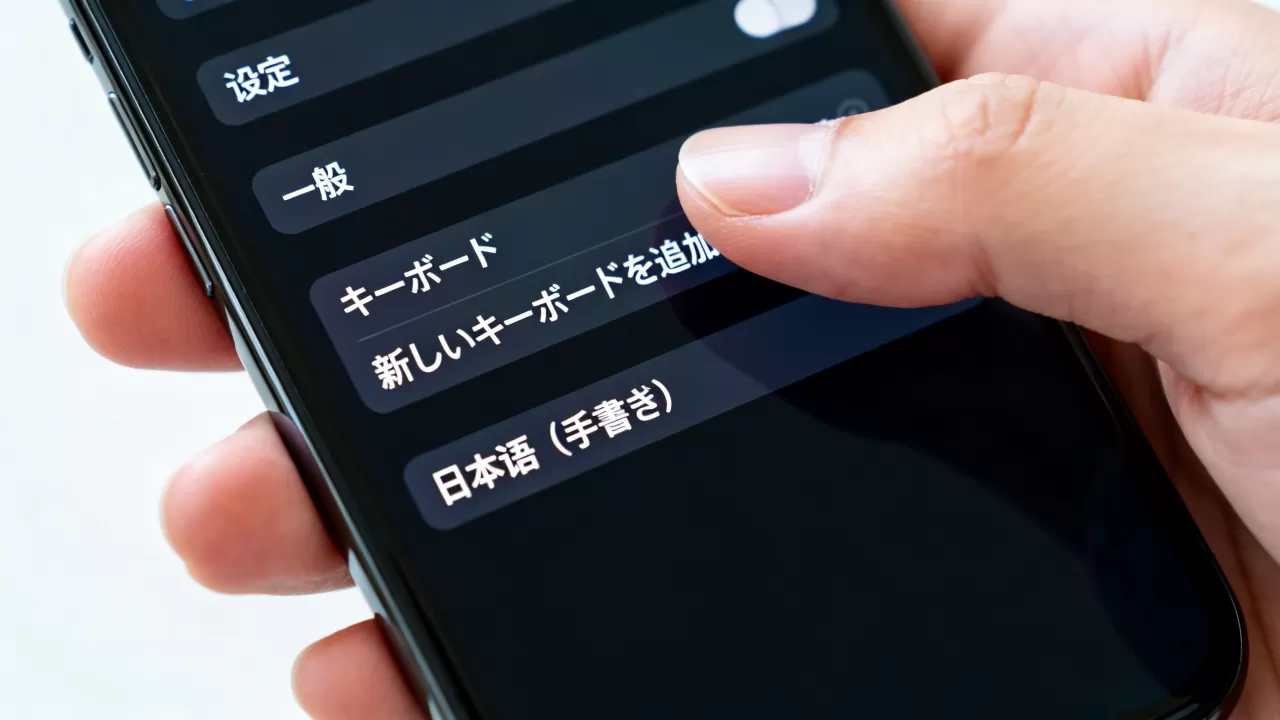 iphone手写日文怎么设置,iphone手写日文 iphone手写日文怎么设置,iphone手写日文