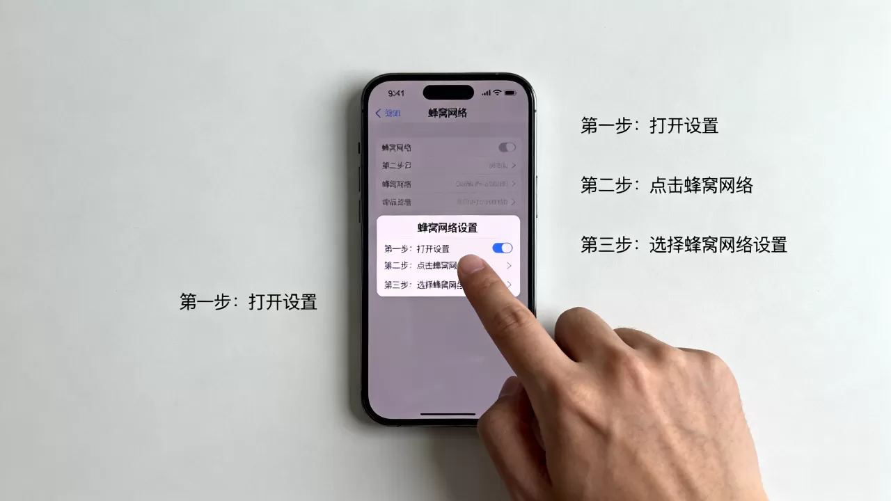 iphone怎么设置停机？iphone设置停机步骤