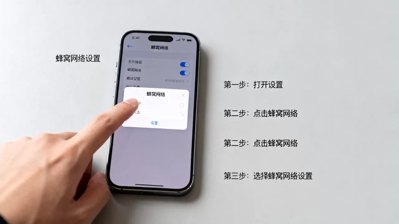 iphone怎么设置停机？iphone设置停机步骤