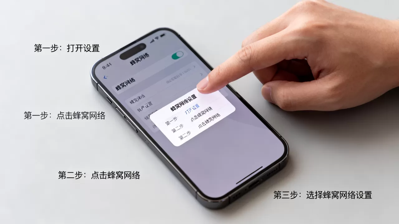 iphone怎么设置停机？iphone设置停机步骤