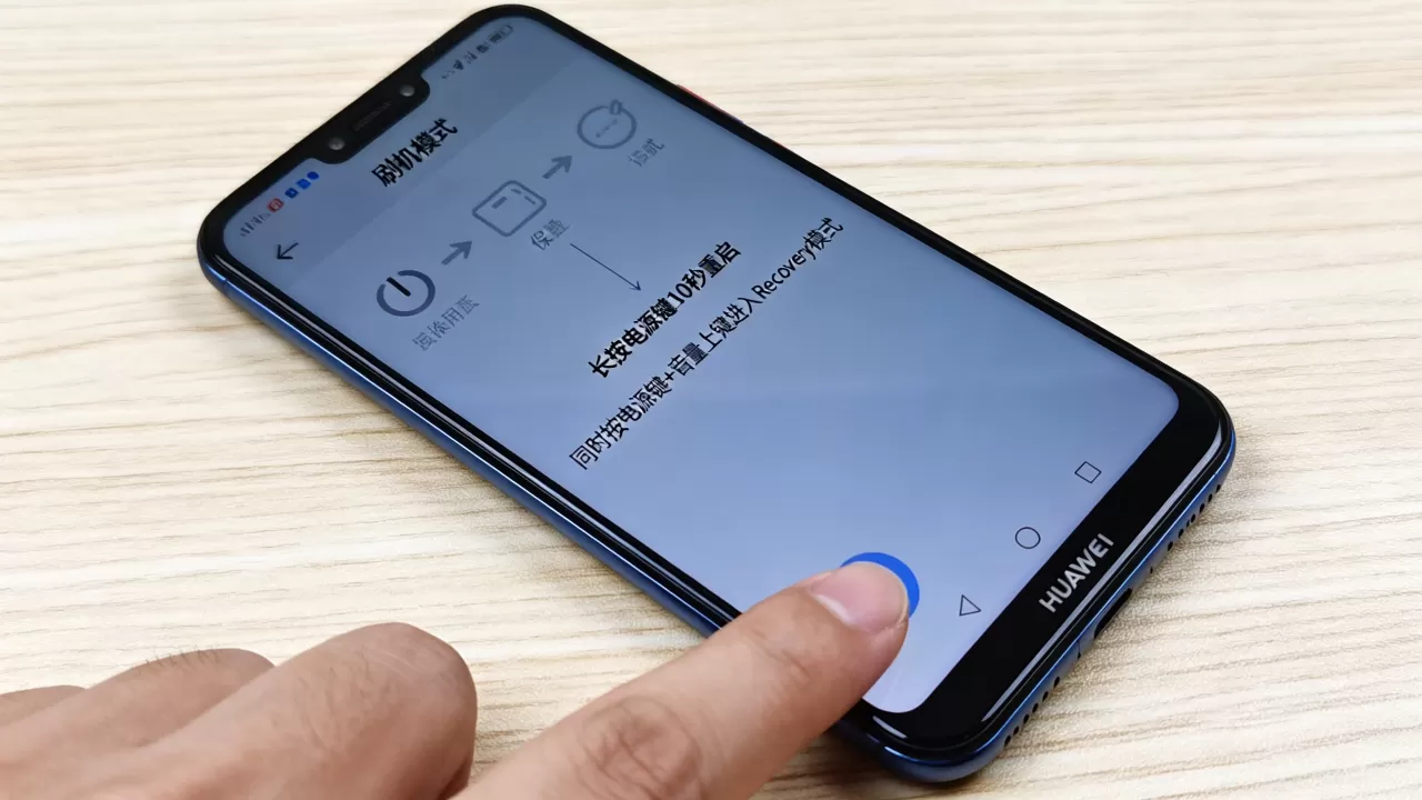 华为开机进入刷机模式怎么办，华为手机刷机模式退出方法