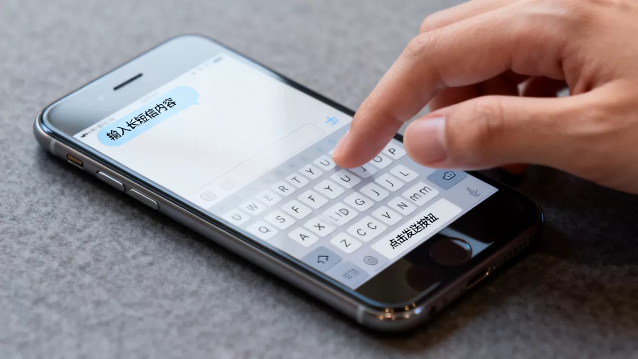 iphone长短信怎么发，iphone长短信发送方法