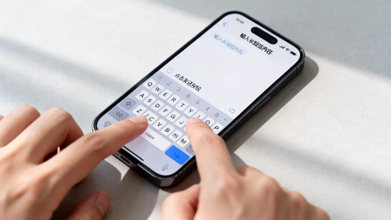 iphone长短信怎么发，iphone长短信发送方法