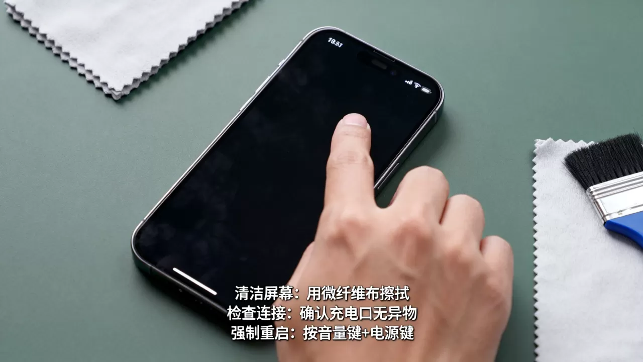 iPhone屏幕操作没反应怎么办?iPhone屏幕失灵修复 iPhone屏幕操作没反应怎么办?iPhone屏幕失灵修复