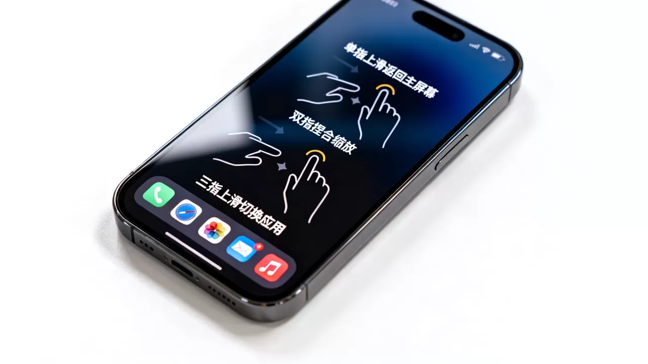 手势应用iPhone怎么用，iPhone手势操作教程